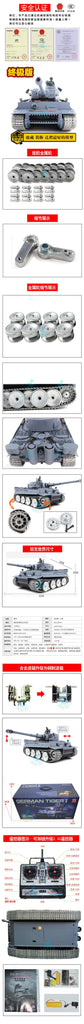HengLong German Tiger heavy tank I super remote control tank model of metal wheel road 3818-1