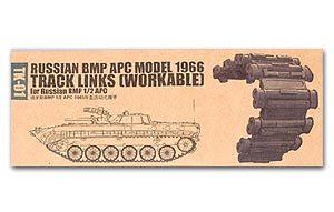 Trumpeter 1/35 scale model 02031 BMP-1/2 Infantry Combat 1966 Type Movable Linked Track