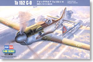 Hobby Boss 1/48 scale aircraft models 81701 Fokker - Wolf Ta152C-0 fighter