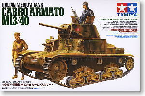 TAMIYA 1/35 scale models 35296 World War II Italy M13 / 40 medium chariot