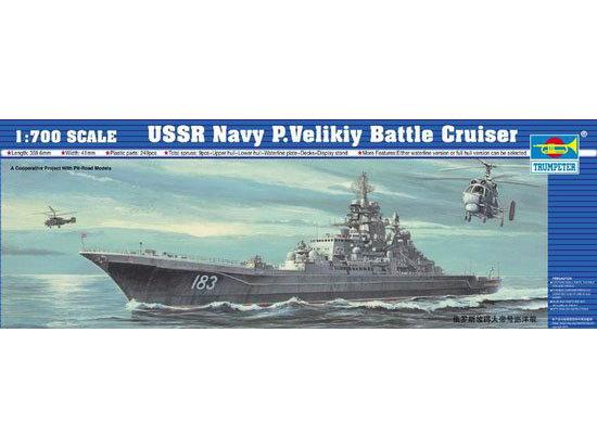 Trumpeter 1/700 scale model 05710 Russian naval Kirov class "Peter the Great" rider cruiser