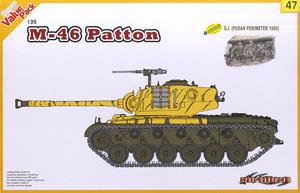 1/35 scale model Dragon 9147 M46 "Barton"medium chariot and American infantry