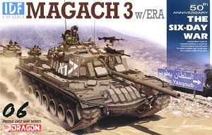 1/35 scale model Dragon 3578 Israel "Maggie 3"main battle tank additional reaction armor type