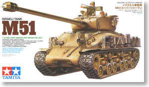 TAMIYA 1/35 scale models 35323 Israel M51 "Sherman" medium chariot