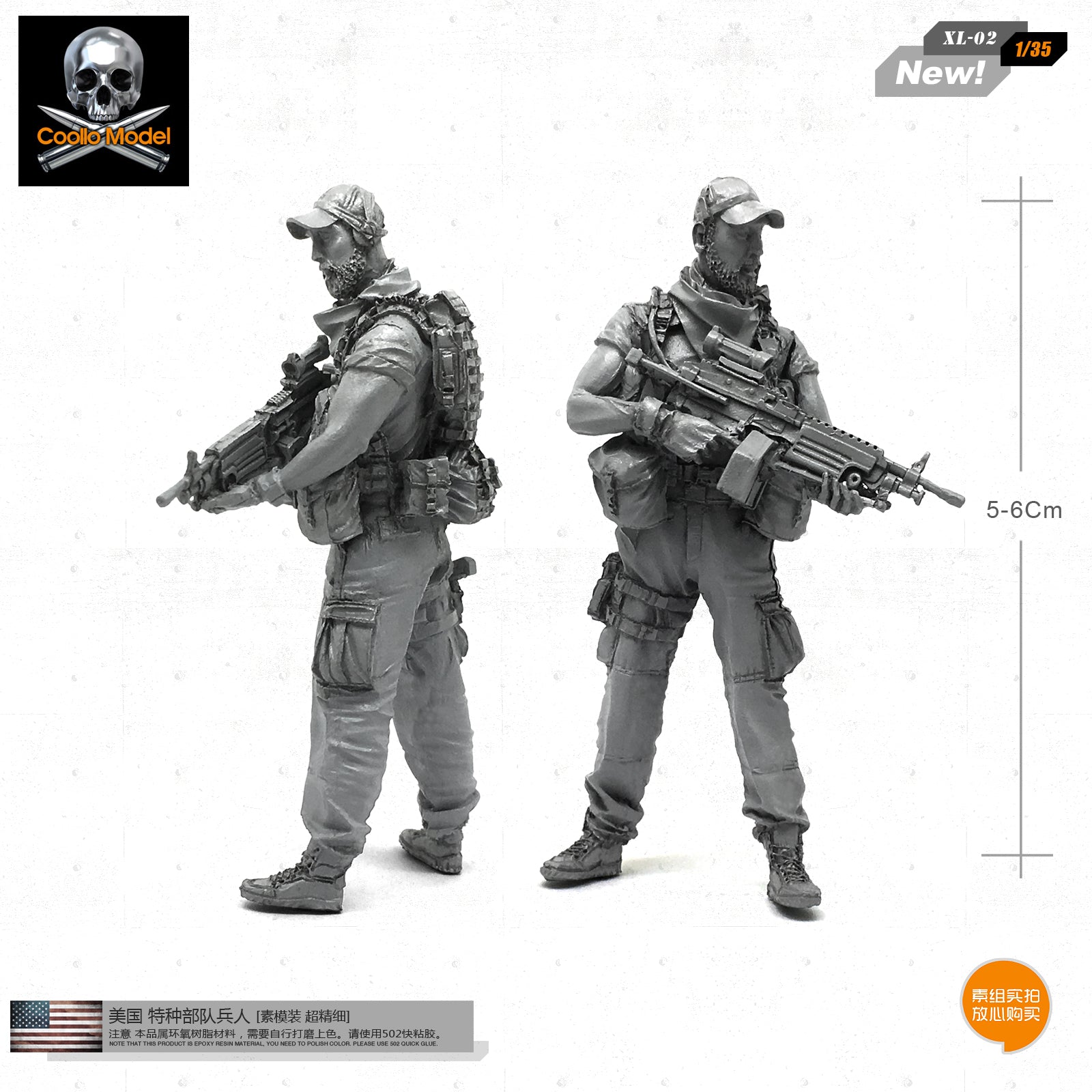 1/35 Army US Special Forces Resident Soldier Model XL-02