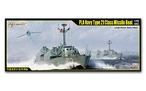 MERIT 67203 Chinese Navy 21 model missile speedboat (1/72)