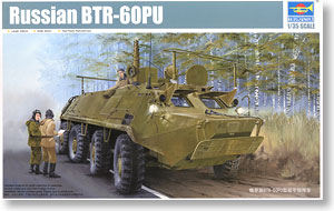 Trumpeter 1/35 scale model 01576 Soviet BTR-60PU 8X8 wheeled armored vehicles