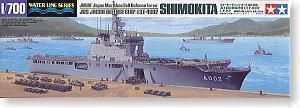 TAMIYA 1/700 scale model 31006 J.M.S.D.F. LST-4002 under the North Osumi class transport ship SHIMOKITA