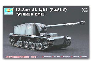 Trumpeter 1/72 scale tank models 07210 12.8cm self-anti-tank gun Sf. "Stubborn Emir"