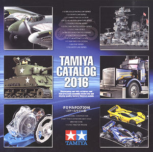 TAMIYA 64400 Tamiya Model Static Scale Model Catalog 2016