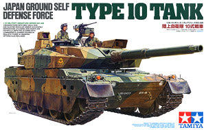 TAMIYA 1/35 scale models 35329 J.G.S.D.F. 10 type main battle tank