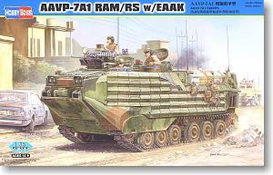 Hobby Boss 1/35 scale tank models 82416 AAVP-7A1 RAM / RS amphibious armored truck EAAK additional armor *