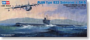 Hobby Boss 1/350 scale models 83515 Chinese Navy 033 conventional submarine and SH-5 seaplane