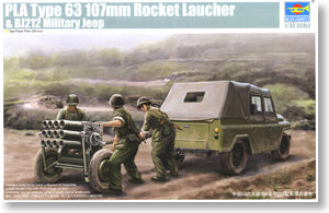 Trumpeter 1/35 scale model 02320 Medium BJ212 Military Jeep and PLA 63 107mm rocket launcher multi-barrel rocket launcher