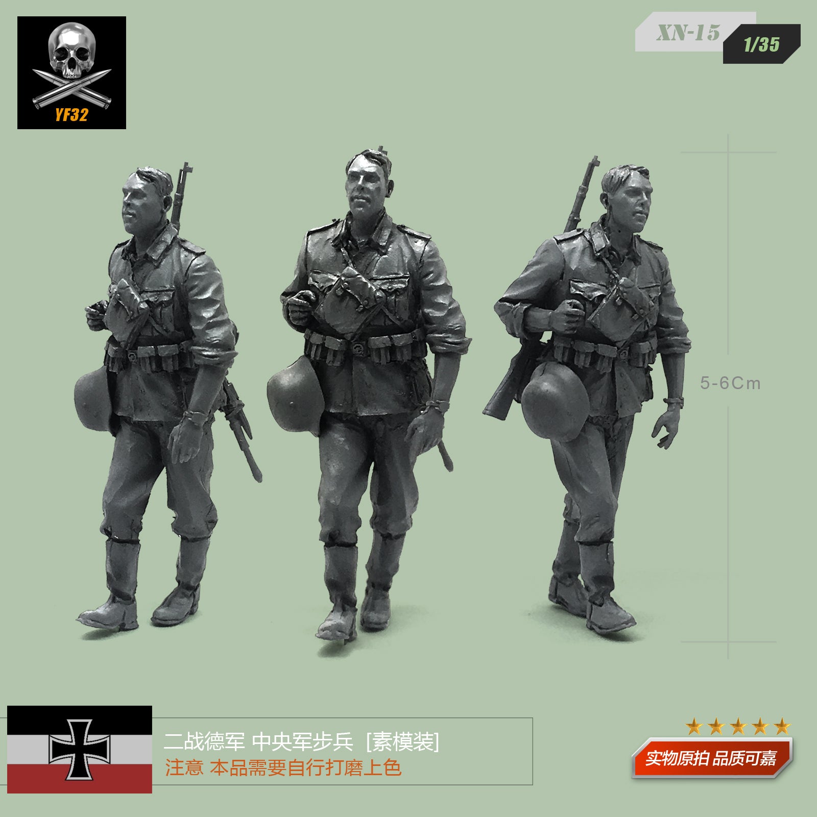 1/35 World War II German Army infantry resin soldiers soldiers element model XN-15