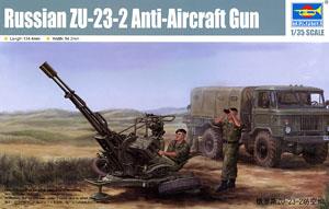 Trumpeter 1/35 scale model 02348 Russian ZU-23-2 23mm double traction air defense gun