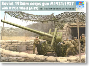 Trumpeter 1/35 scale model 02316 Soviet M1931/1937 (A19) 122mm corps gun with M1931 Wheel A-19 traction cannon