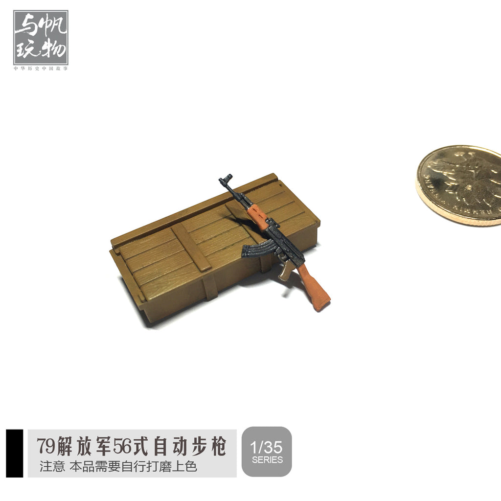 1:35 Weapon Model Gun 79 Chinese Warrior 56 Automatic Model Gun