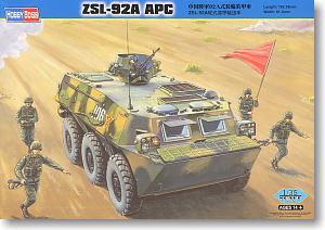 Hobby Boss 1/35 scale tank models 82455 Chinese Army ZSL-92A 6X6 wheeled armored personnel carriers