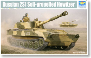 Trumpeter 1/35 scale tank model 05571 Soviet 2S1 "carnation" 122mm self-propelled hoawitzer