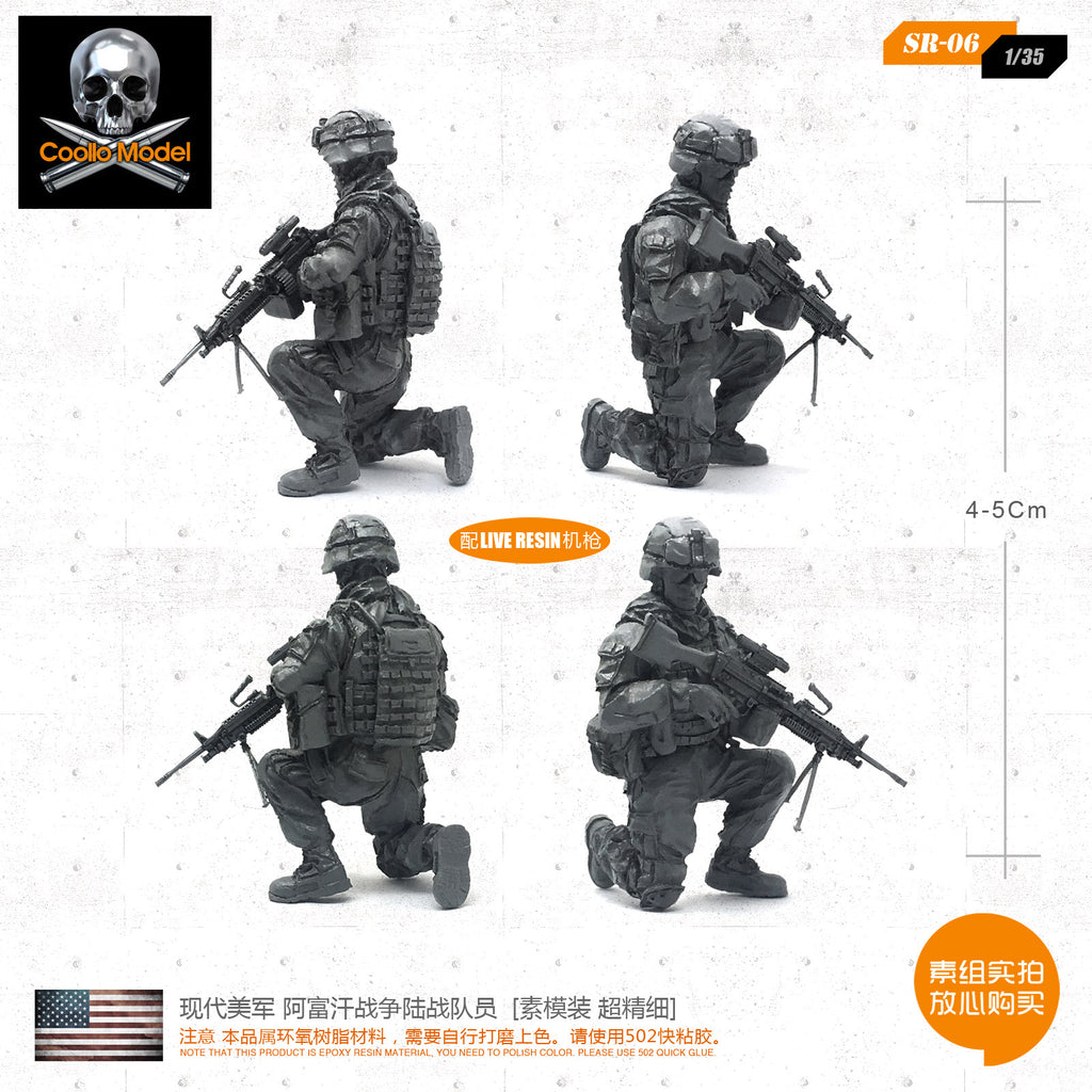 1/35 Hyundai US military soldiers? Afghanistan war marines [prime mold super fine] SR-06