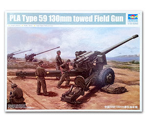 Trumpeter 1/35 scale model 02335 China PLA 59 type 130mm towed traction field Gun