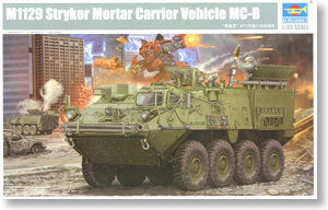Trumpeter 1/35 scale model 01512 M1129 Stricker maneuver mortar carrying armored vehicles