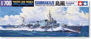 TAMIYA 1/700 scale model 31409 Japanese Navy island "Shimakaze" C destroyer