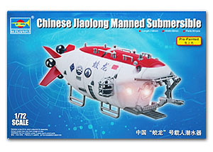 Trumpeter 1/72 Scale military models 07303 China's Dragon manned submersible