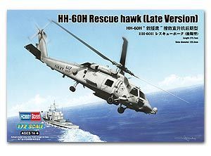 Hobby Boss 1/72 scale helicopter model aircraft 87233 HH-60H rescue Eagle carrier search rescue helicopter