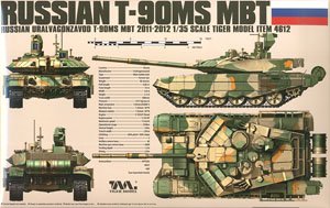 Tiger Model 1/35 scale 4612 Russian T-90MS main battle tank