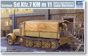Trumpeter 1/35 scale model 01507 Germany Sd.Kfz.7 eight tons of semi-track tractor type