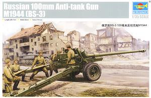 Trumpeter 1/35 scale model 02331 Soviet Russian M1944 (BS-3) 100mm traction anti-tank gun