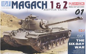 1/35 scale model Dragon 3565 Israel Defense Force Maggie 1/2 main battle tank "Sixth war" rdquo;