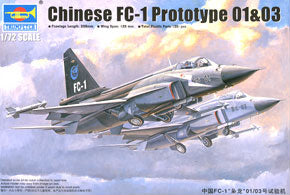 Trumpeter 1/72 scale model 01658 FC-1 Xiaolong fighter "01/03 prototype machine"