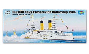 Trumpeter 1/350 scale model 05338 Russian Navy "Tsesarevich" Battleship 1907