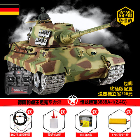 HengLong authentic German Tiger Henshl 2.4G simulation metal 3888A-1 remote control tank smoke bomb