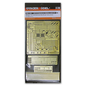 Voyager model metal etching sheet pea318 metal etchers modified with additional fence armor for Israeli d9r armoured bulldozers