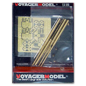 Voyager model metal etching sheet pea 252 modern us armored vehicle carrying VHF / UHF high power broadband communication antenna group