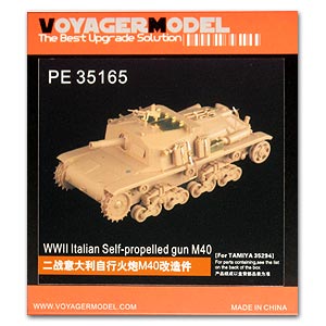 Voyager PE35165 Metal etching for upgrade of Italian M40 assault gun(for T Society)