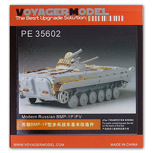 Metal etching for upgrading of the Voyager model metal etching sheet PE35602 BMP-1P infantry fighting vehicle