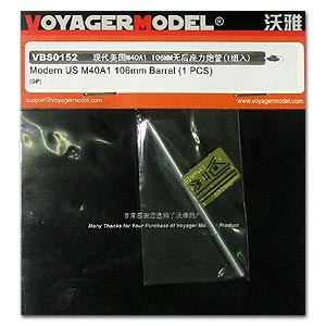 Voyager model metal etching sheet VBS0152 American M40A1 106mm no rear force gun metal gun barrel