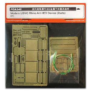 Voyager model metal etching sheet PEA240 US Army "Rhinoceros" vehicle IED signal jammer metal etching pieces(2 sets)