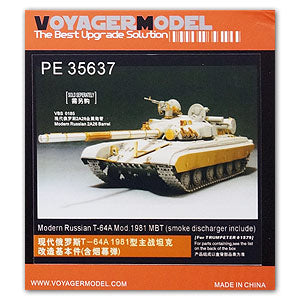 Coyager PE35637 T-64A Metal etching for 1981 type main battle tank upgrade