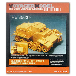 Metal etchings for Voyager model metal etching sheet PE35639 1 light chariot F late production upgrade (Wei Jun)