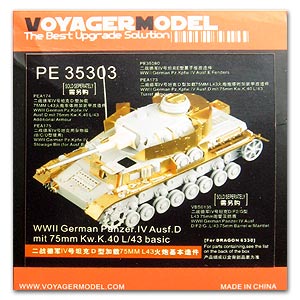 Voyager model metal etching sheet PE35303 4 chariot D type 75mm Kw.K.40 L/43 upgraded with etched parts