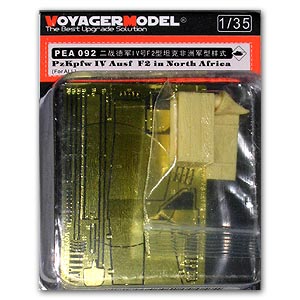 Voyager model metal etching sheet PEA092 4 chariot F2 Africa Corps style metal etched parts