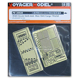 Voyager model metal etching sheet PE3526 Metal etching parts for upgrading of Soviet GAZ-AAA three-axle truck