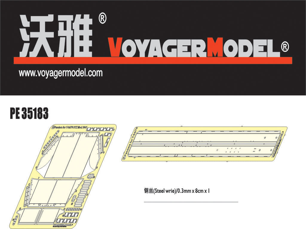 Voyager model metal etching sheet PE35183 T-34/76STZ medium scale chariot 1941 wing upgrade metal etch