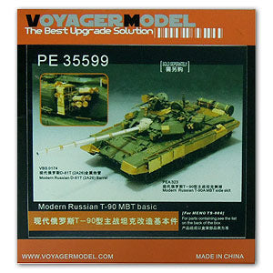 Voyager model metal etching sheet PE35599 T-90A main battle tank upgrade metal etching parts (MENG)